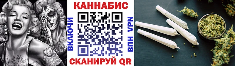 Бошки Шишки OG Kush  купить наркоту  blacksprut сайт  Аргун 