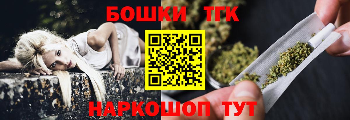 Аргун  Бошки Шишки марихуана  Вход с VPN  Марихуана Ganja  Конопля конопля  Канабис конопля 